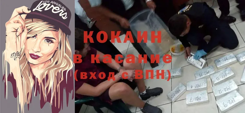 Cocaine Колумбийский  Лебедянь 