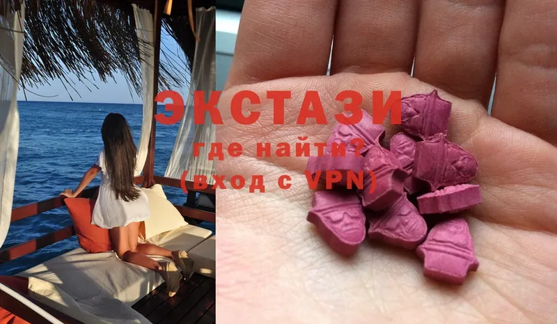 закладка  Лебедянь  hydra ONION  Ecstasy 99% 