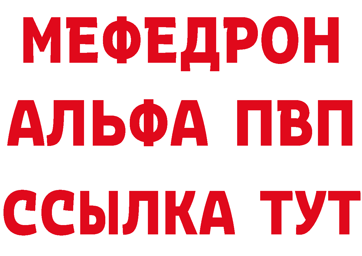 КЕТАМИН VHQ зеркало это блэк спрут Лебедянь